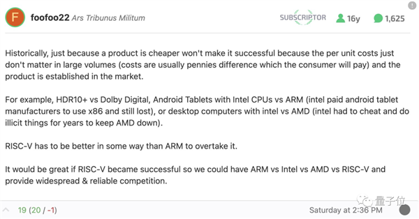 挑战ARM！高通恩智浦等5家巨头联手组建新公司 专搞RISC-V