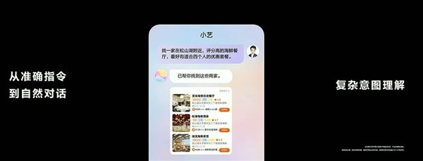 背靠大模型的华为小艺：我竟然发现了华为员工都不知道的新功能