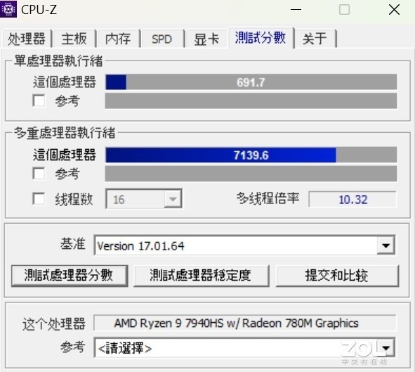 3099元上车锐龙9 7940HS迷你主机 比最便宜的笔记本节约3000块