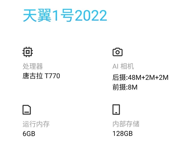 几百元的国产芯片＋Flyme手机：竟然能畅玩《原神》！