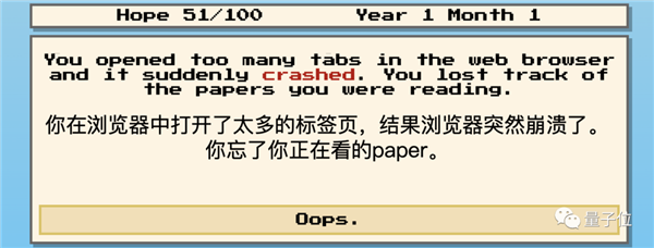 这款“读博模拟器”太逼真！玩过的人都要崩溃了