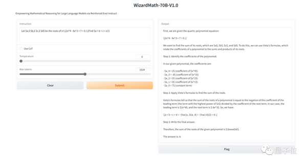 数学能力超ChatGPT 70B开源大模型火了：用AI微调AI