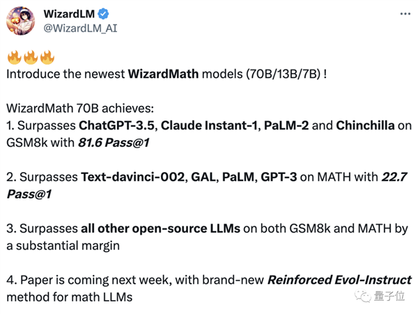 数学能力超ChatGPT 70B开源大模型火了：用AI微调AI