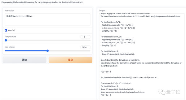 数学能力超ChatGPT 70B开源大模型火了：用AI微调AI