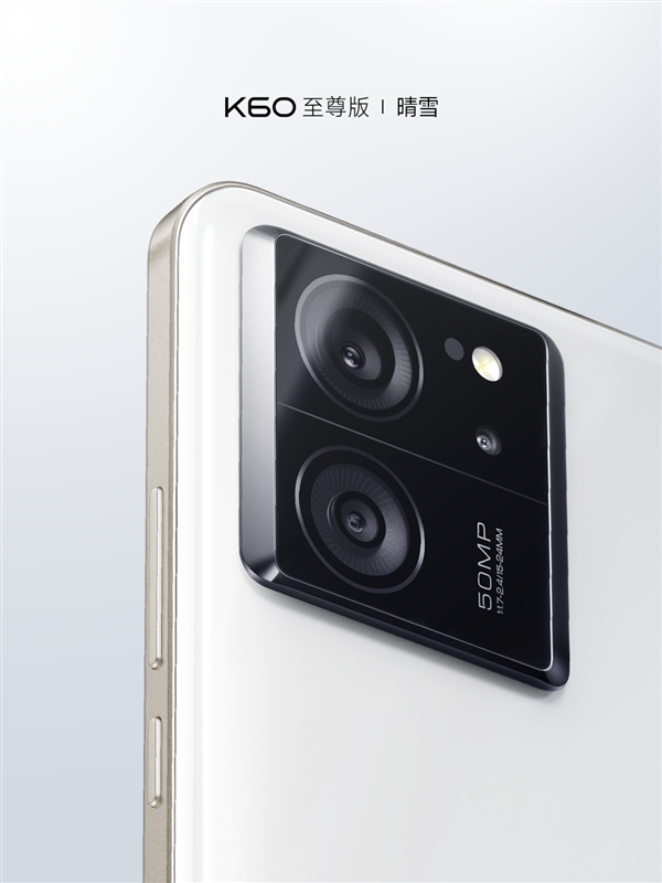 性能之王！Redmi K60至尊版发布：2599元起