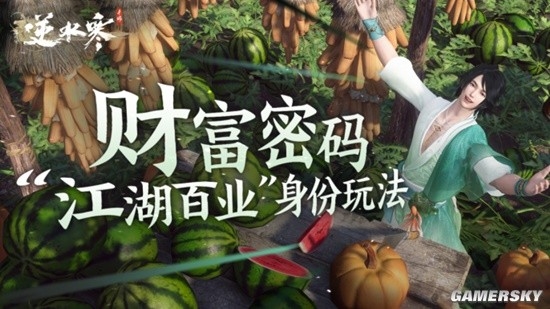 缝遍3A的缝合怪 凭啥吸引4000万玩家？