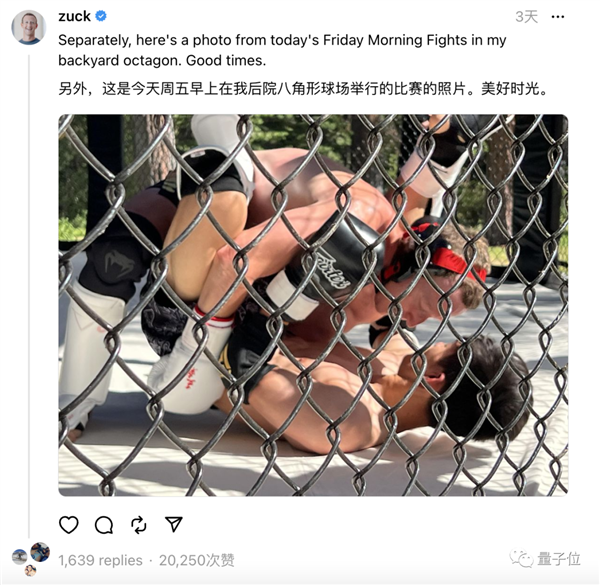 马斯克：今晚笼中决斗！我开特斯拉去小扎家、敢开门就直播