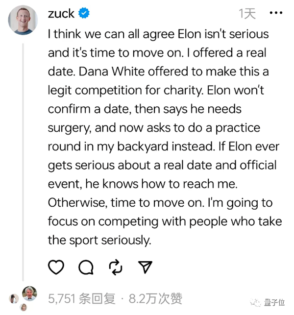 马斯克：今晚笼中决斗！我开特斯拉去小扎家、敢开门就直播