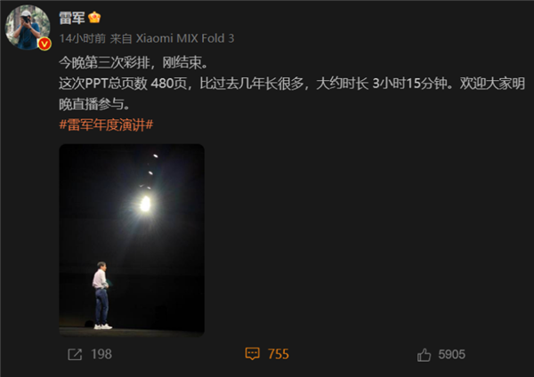 2599的红米、8999的折叠屏:小米依然是那个小米