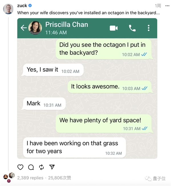 马斯克：今晚笼中决斗！我开特斯拉去小扎家、敢开门就直播