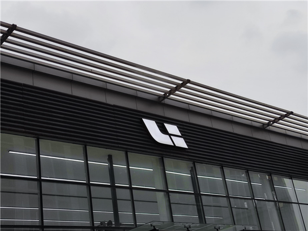 李想：理想汽车目前月产能极限3.4万辆 10月解决瓶颈