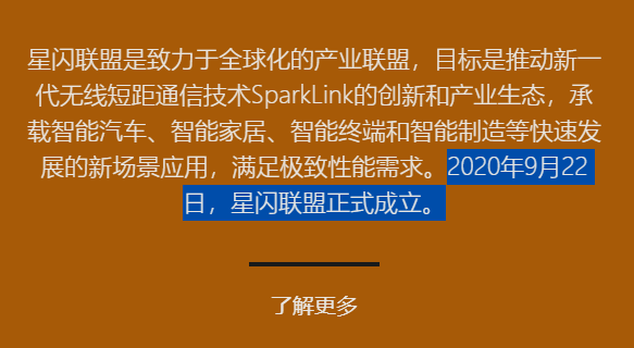 华为憋了四年，终于对WiFi和蓝牙同时下手了。