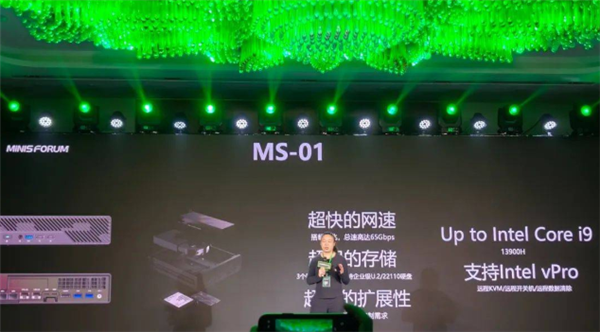 铭凡MS-01迷你工作站发布：i9-13900H+独显、双万兆网口