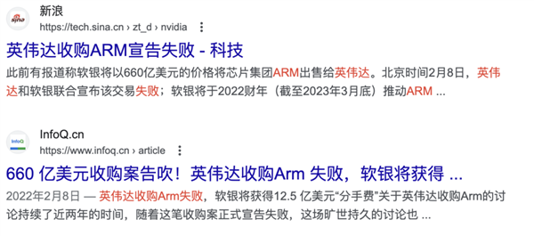 卡着全世界大厂脖子的Arm要上市了 之前堪称慈善家