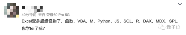 Excel变天！微软把Python“塞”进去了：直接可搞机器学习