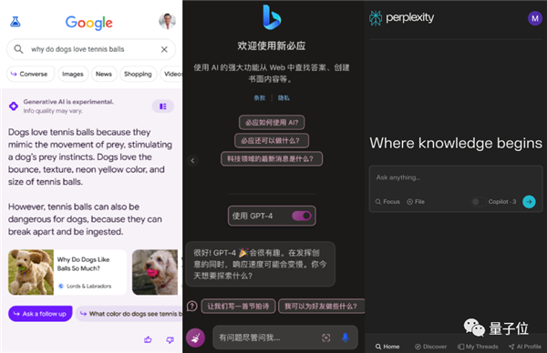 国内第一款AI搜索来了！首发实测：0广告、自动总结成文