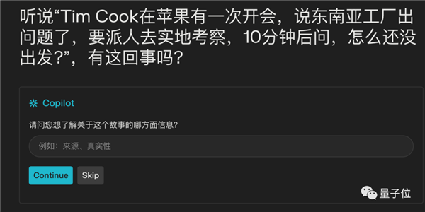 国内第一款AI搜索来了！首发实测：0广告、自动总结成文