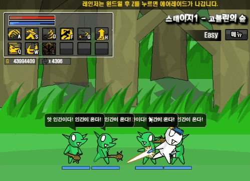 逛完现在的4399 我希望它再活20年