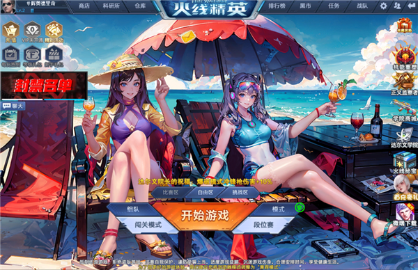 逛完现在的4399 我希望它再活20年