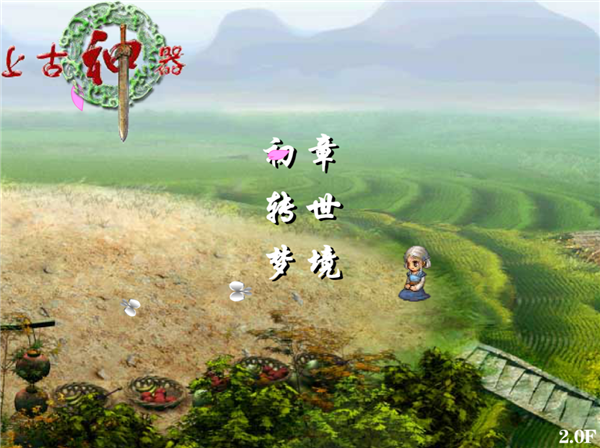 逛完现在的4399 我希望它再活20年