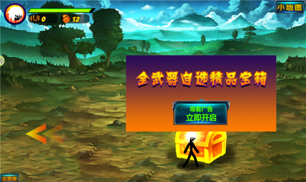 逛完现在的4399 我希望它再活20年