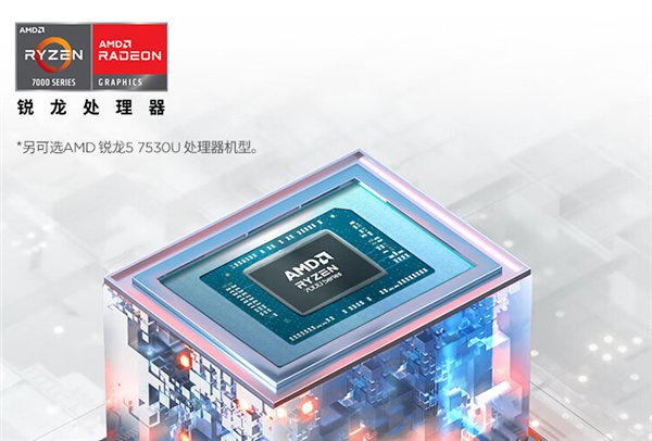 3999元起 联想ThinkBook 14/16 2023锐龙版上架：7030系列处理器