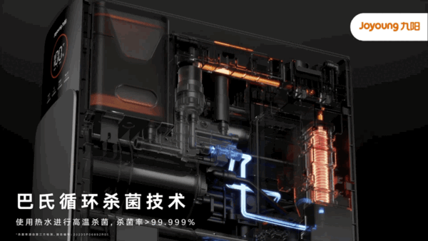 为了一杯干净好喝的水 九阳把太空科技“搬”到了热小净净水器上