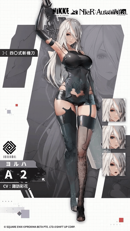 《妮姬：胜利女神》×《尼尔》联动更多细节图：肉腿才是精髓