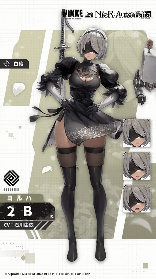 《妮姬：胜利女神》×《尼尔》联动更多细节图：肉腿才是精髓