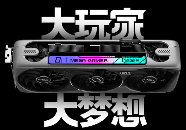 全球首款五风扇RTX 4090诞生：3大2小 疯狂堆料