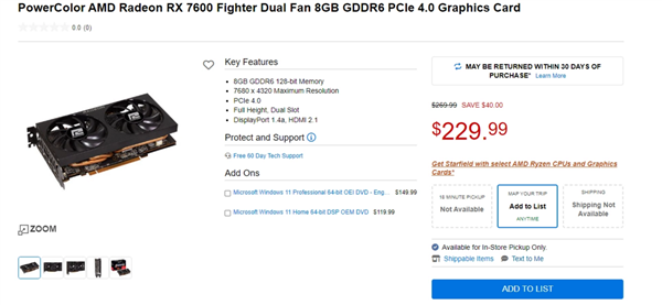 AMD、NV开打价格战！RX7600降至1700元、RTX 4060迎头赶上