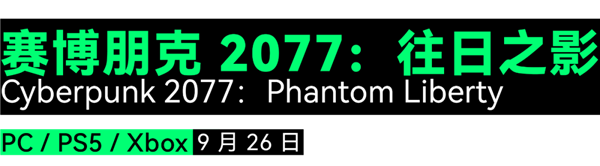 科隆游戏展上 老外为《黑神话:悟空》排起了长队
