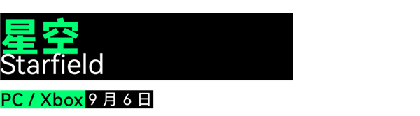 科隆游戏展上 老外为《黑神话:悟空》排起了长队