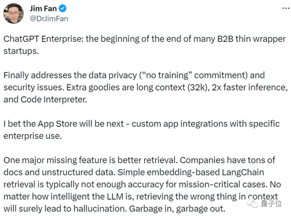 无限量访问GPT-4！ChatGPT企业版来了 代码解释器随便用