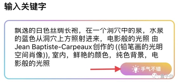 不要9块9、“写真”零元购！妙鸭挑战者出现：可白嫖25张