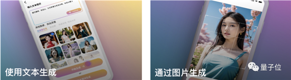 不要9块9、“写真”零元购！妙鸭挑战者出现：可白嫖25张