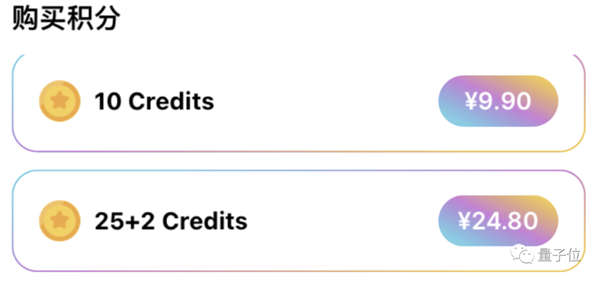 不要9块9、“写真”零元购！妙鸭挑战者出现：可白嫖25张