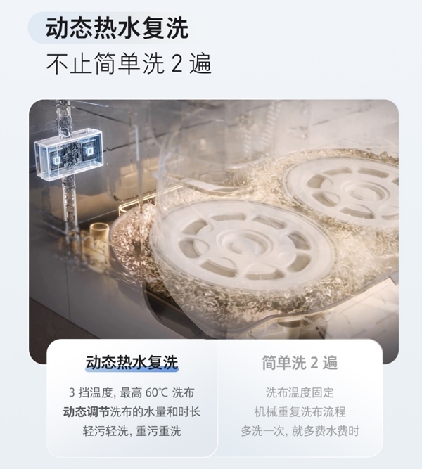 石头科技新品P10 Pro发布：黑科技“会伸手”极限贴边