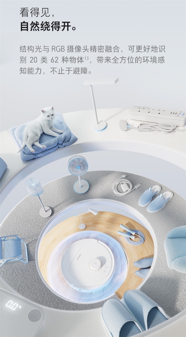 石头科技新品P10 Pro发布：黑科技“会伸手”极限贴边