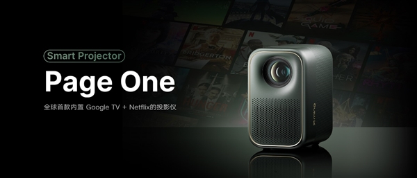 LCD投影仪天花板 小明投影全球首发单片4K智能投影仪