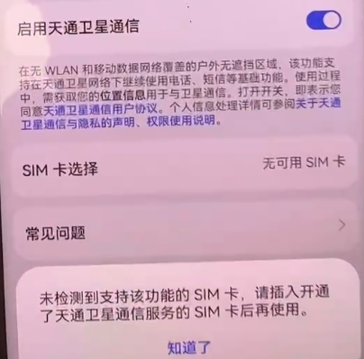 华为带着麒麟芯片和5G回归 这波满血复活了?