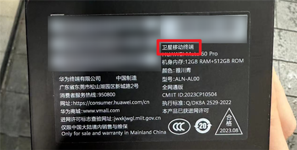 华为带着麒麟芯片和5G回归 这波满血复活了?