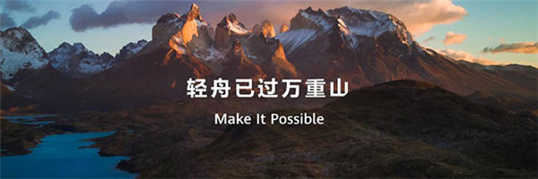 华为带着麒麟芯片和5G回归 这波满血复活了?