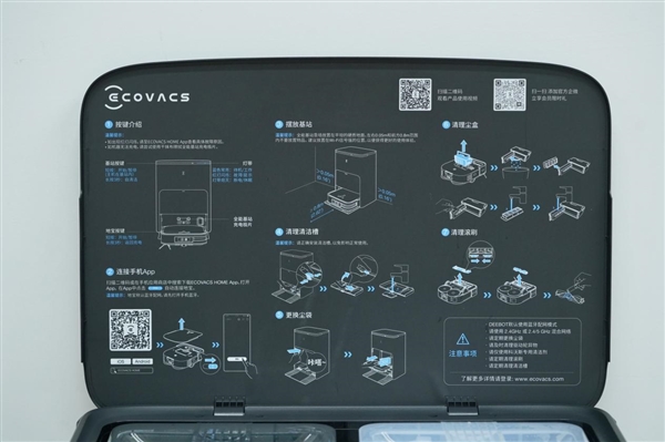 独特方形机身 专为边角清洁而生！科沃斯扫地机器人X2图赏