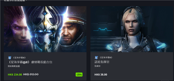 暴雪被喷怕了？魔兽世界半价、暗黑4发售3个月降价25%