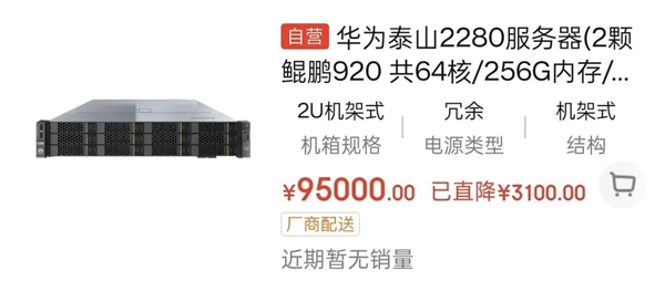 华为带着麒麟芯片和5G回归 这波满血复活了?