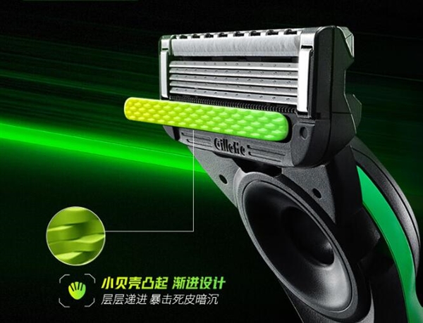 299元 吉列联名雷蛇推出极光剃须刀：绿色涂装 磁吸底座