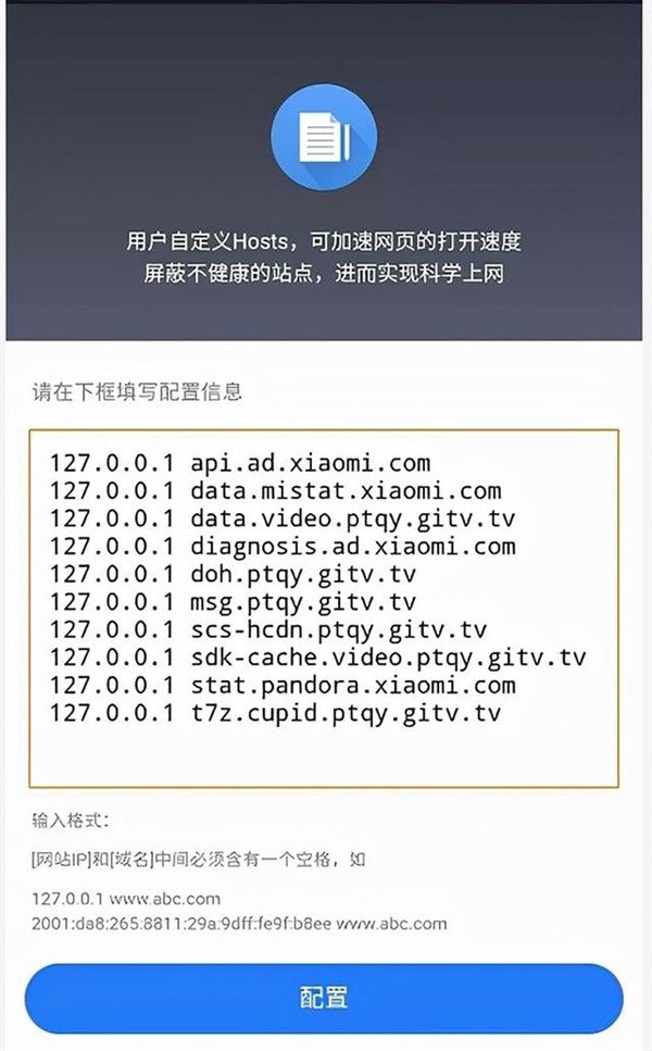 看个电视太费劲！电视广告到底如何消灭？