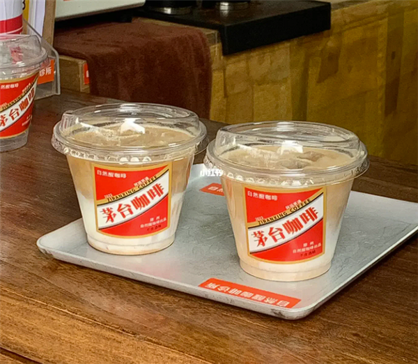 美酒加咖啡！茅台瑞幸下周上线联名款酱香拿铁