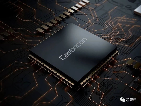 巨亏46.6亿元 研发减少225人！寒武纪：完全打不过NVIDIA